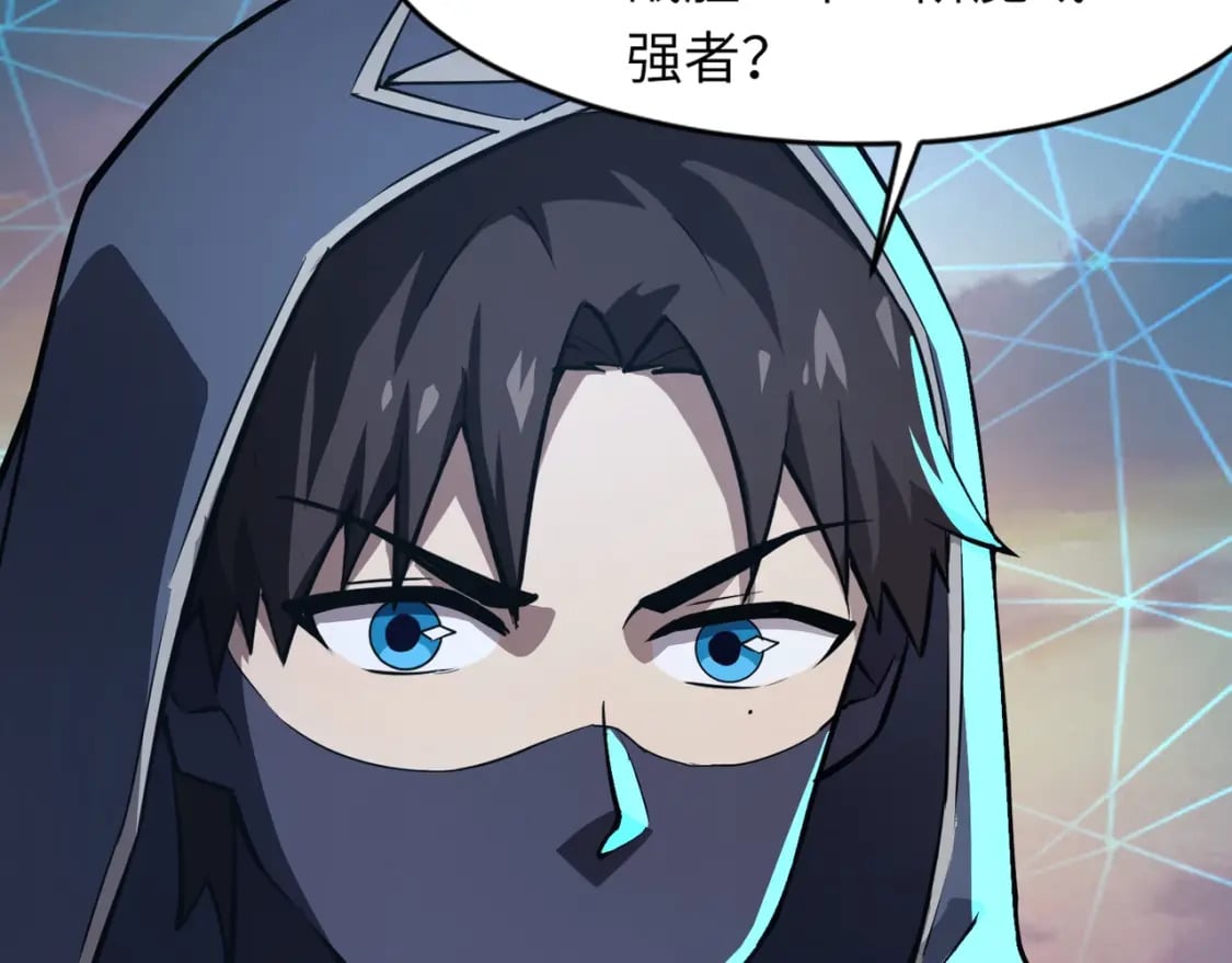 第36话 家里还有个杀人犯呢！104