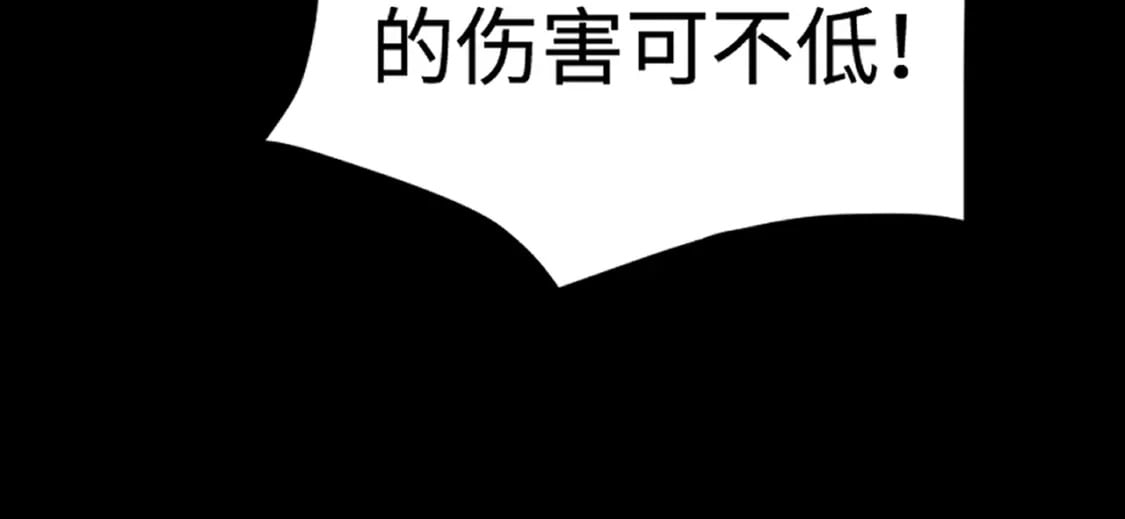 第54话 魔物入侵！曙光的行动！51