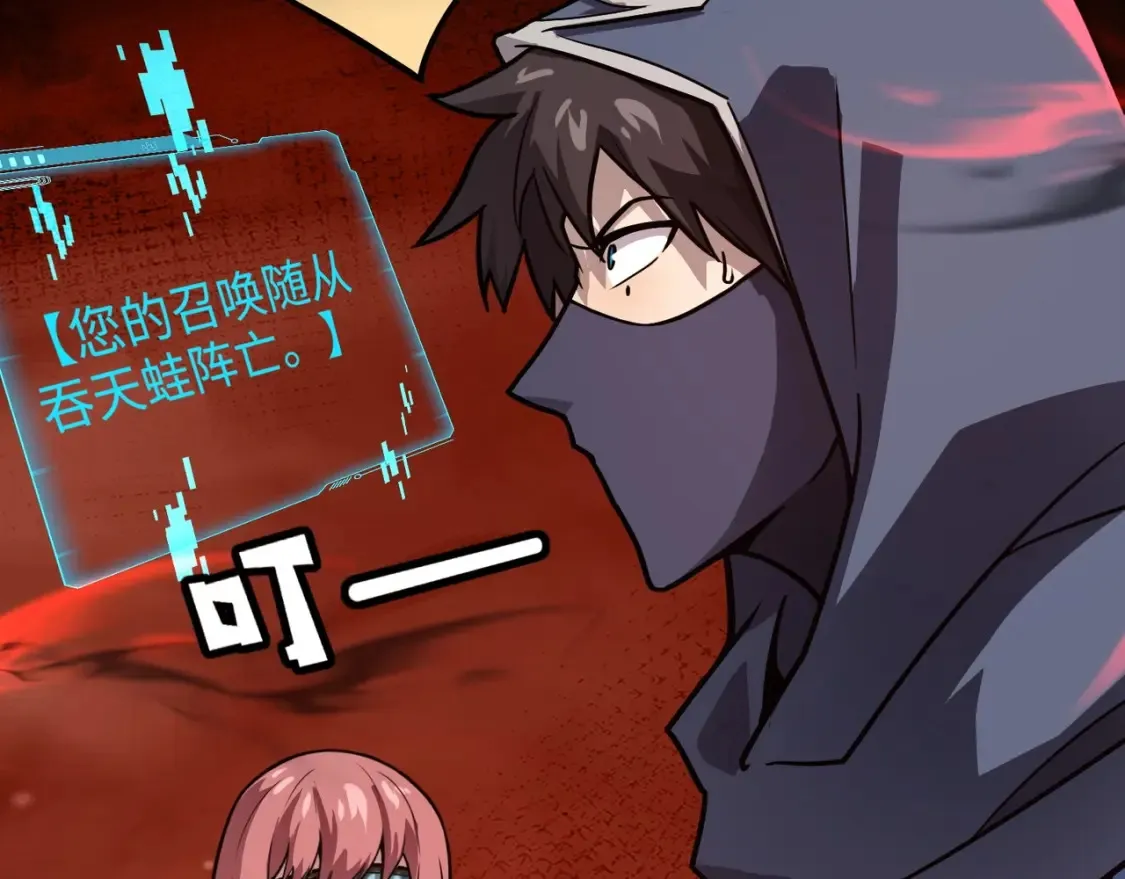第104话 抽死牌！小丑的终极技能太狠了！128