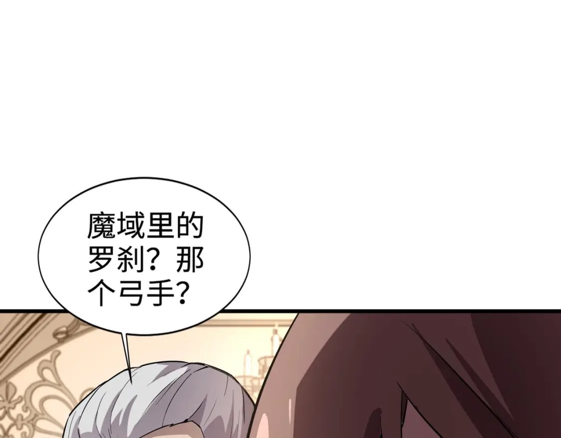 第60话 魔域第八层！开战！80