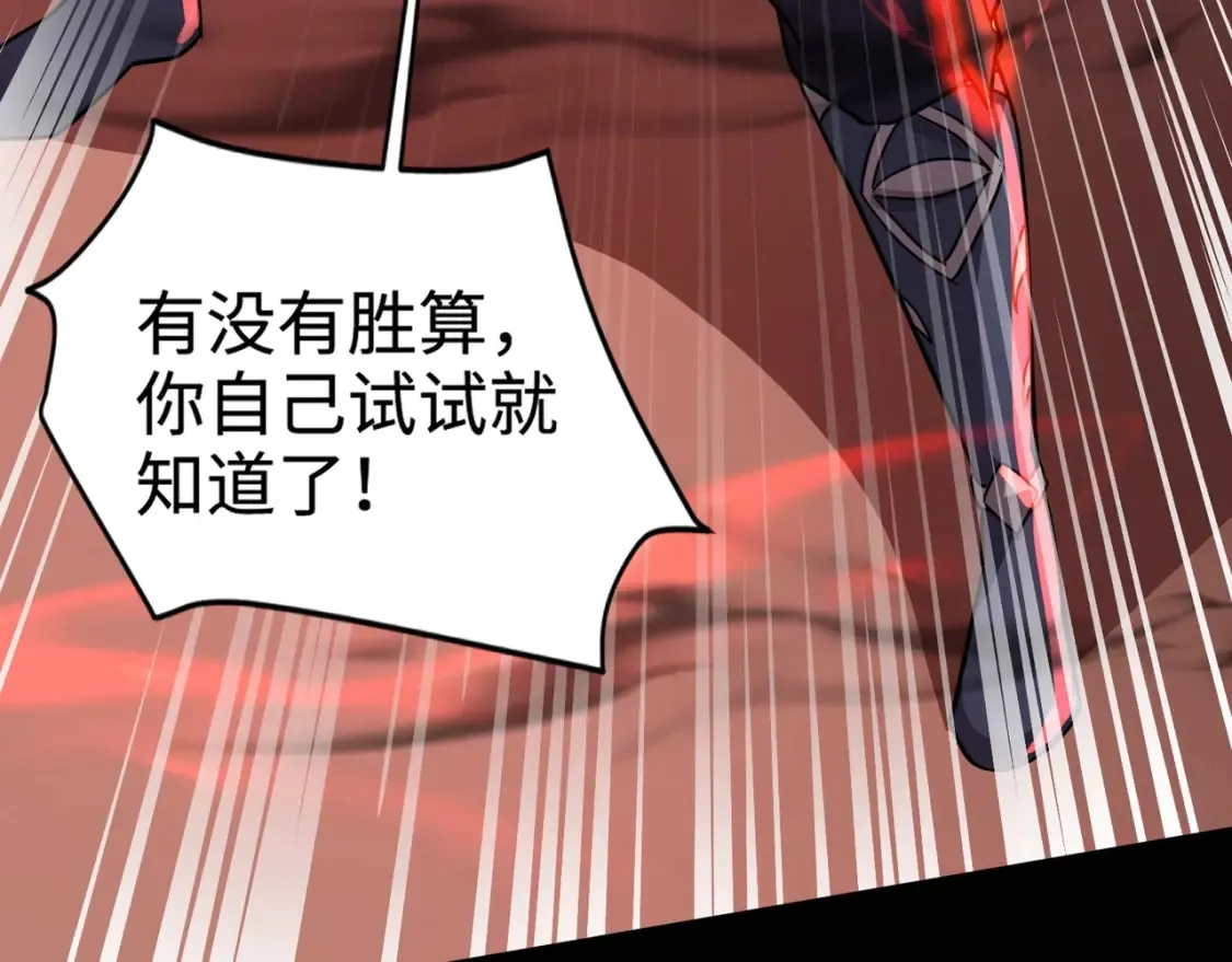第103话 激战BOSS小丑，这技能太诡异！127