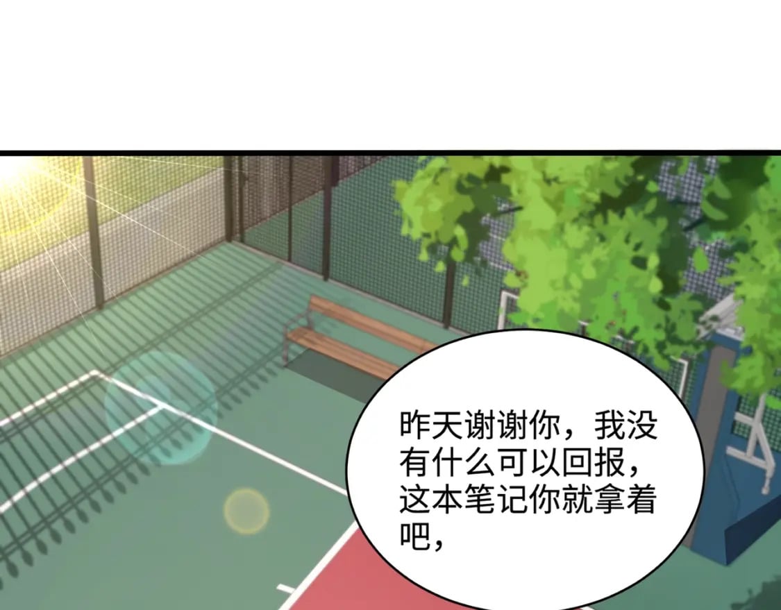 第61话 又遇精英BOSS？！这还怎么打啊！！！150