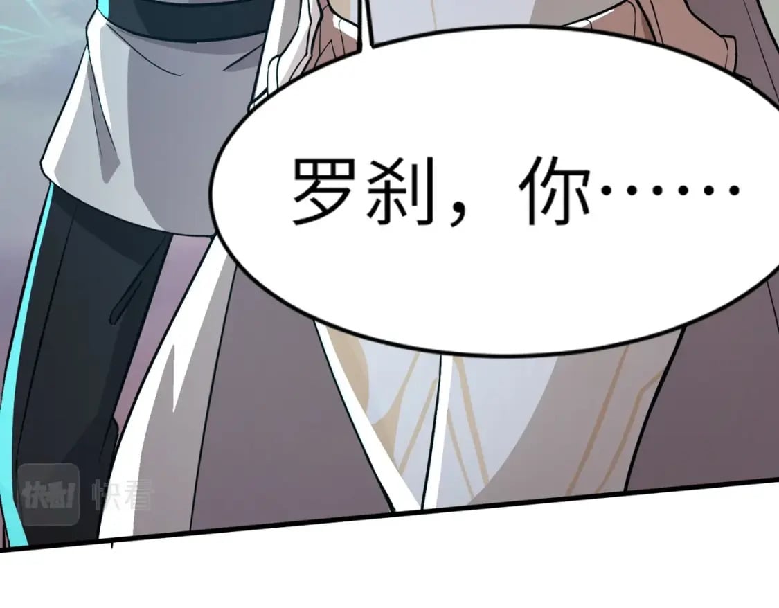 第36话 家里还有个杀人犯呢！122