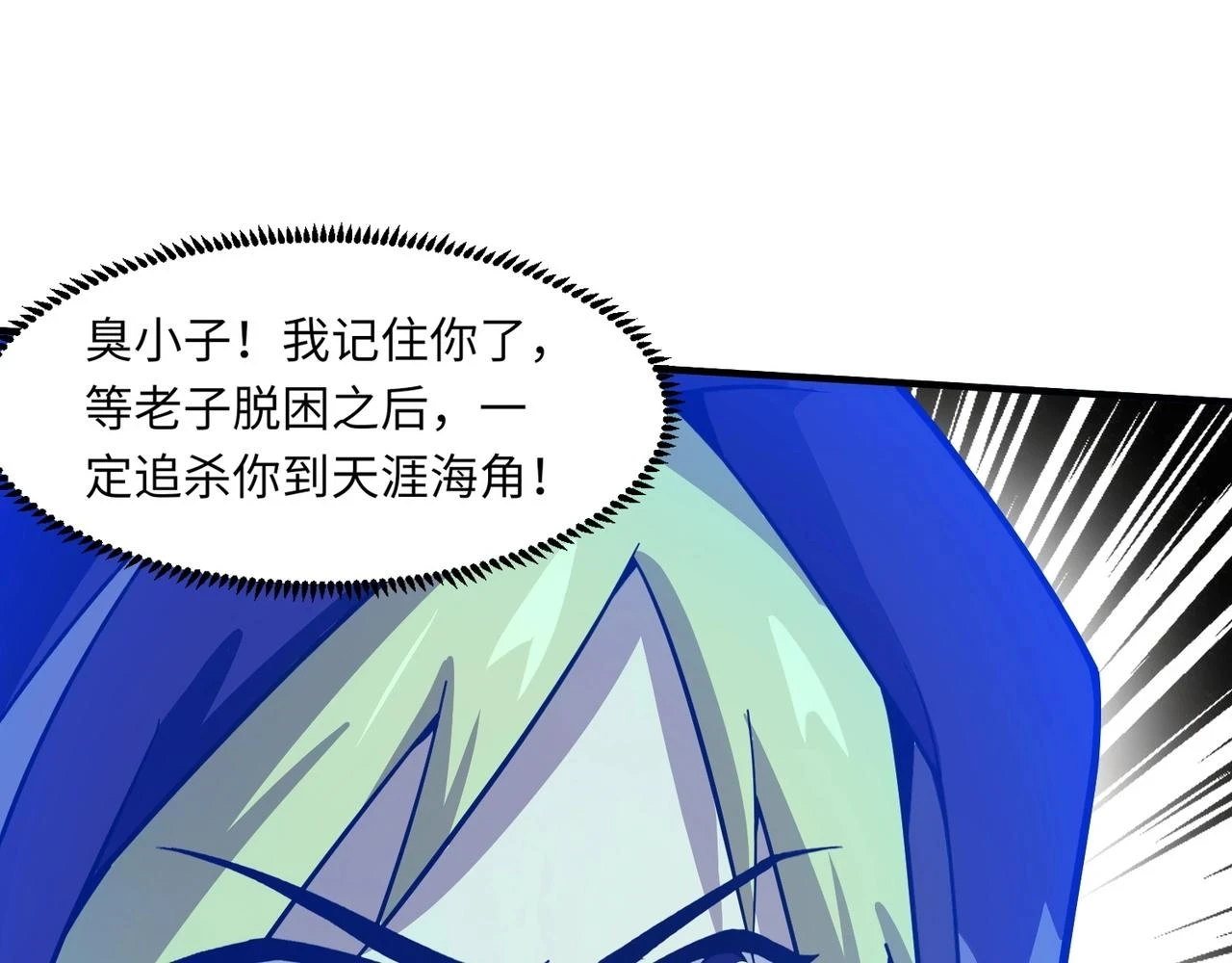 第19话 被虐的感觉爽吧？80
