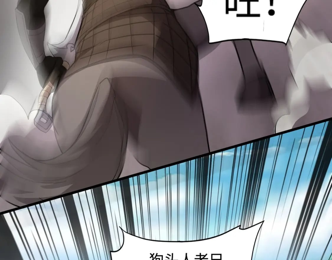 第64话 自爆！狗头人矿主的牺牲！140