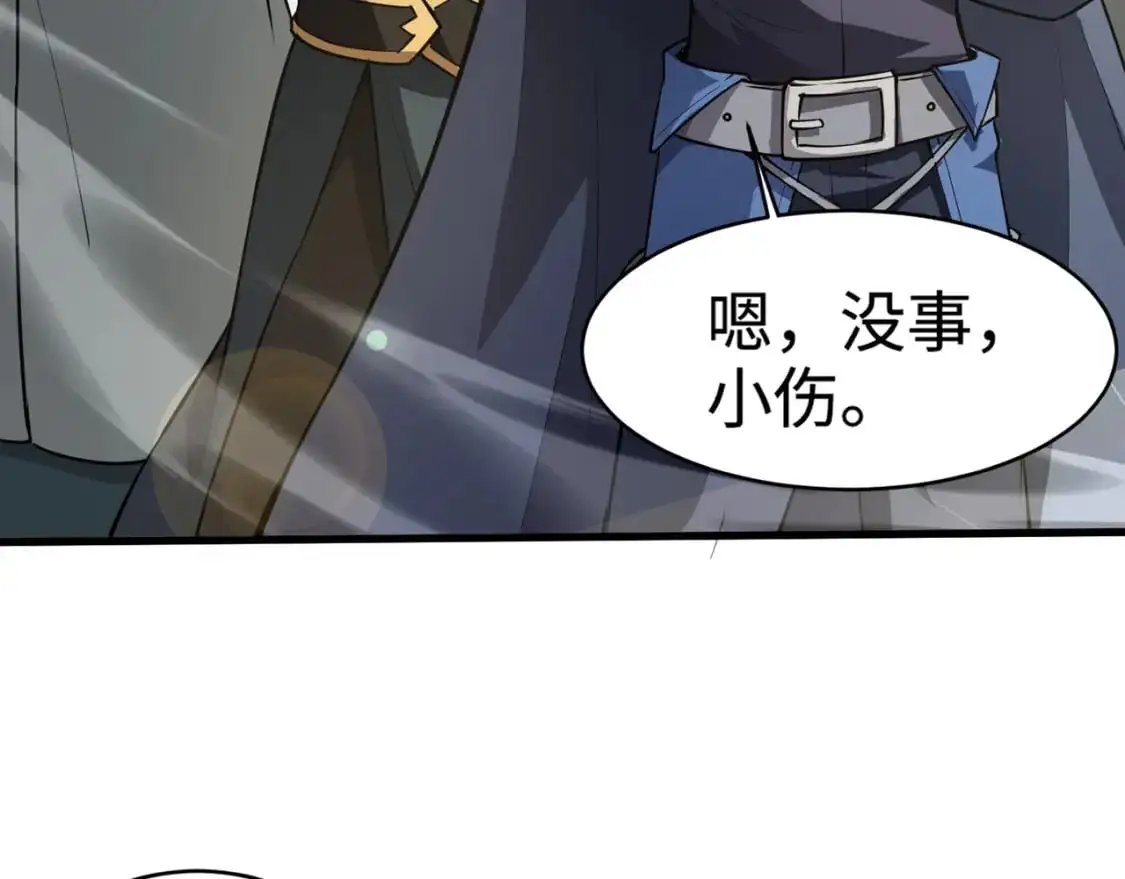 第87话 我和柳月影只是普通关系！118
