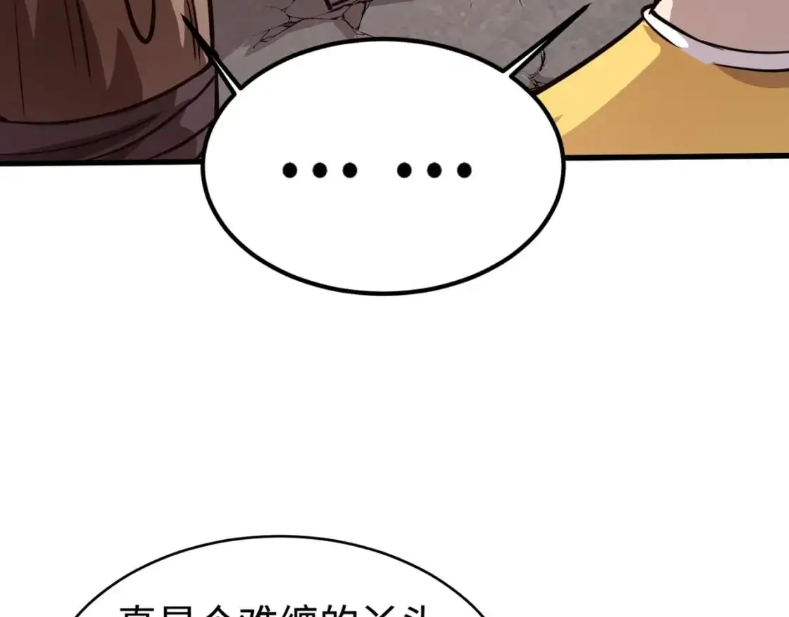 第85话 什么？！柳月影是你表姐？？？145