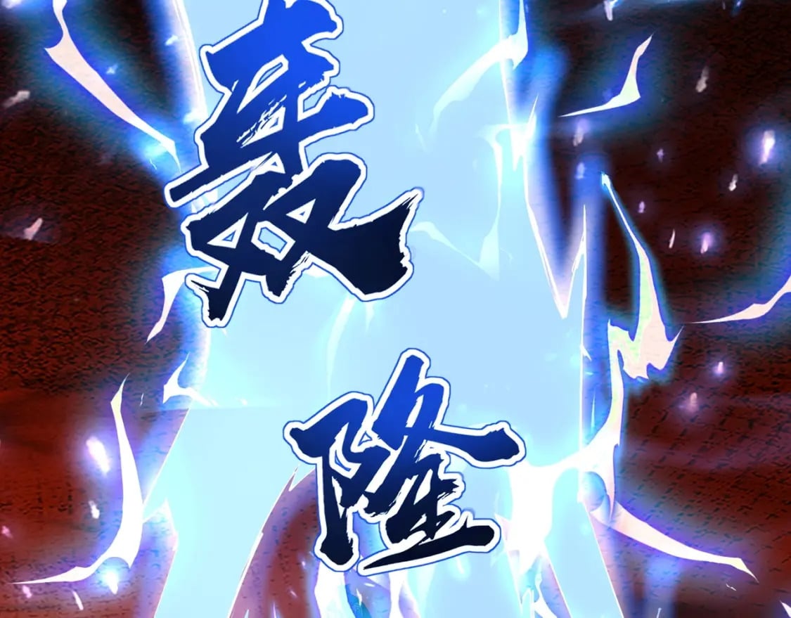 第32话 死亡屠夫？！这BOSS怎么打？110