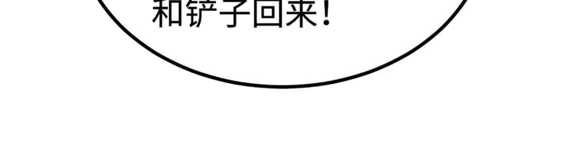第62话 百人弓手公会！精英BOSS战一触即发！88