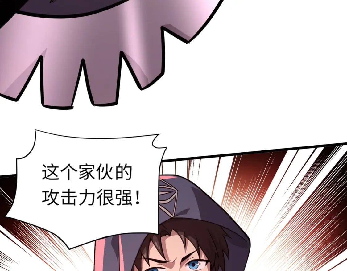 第31话 带新手还敢来死域？157