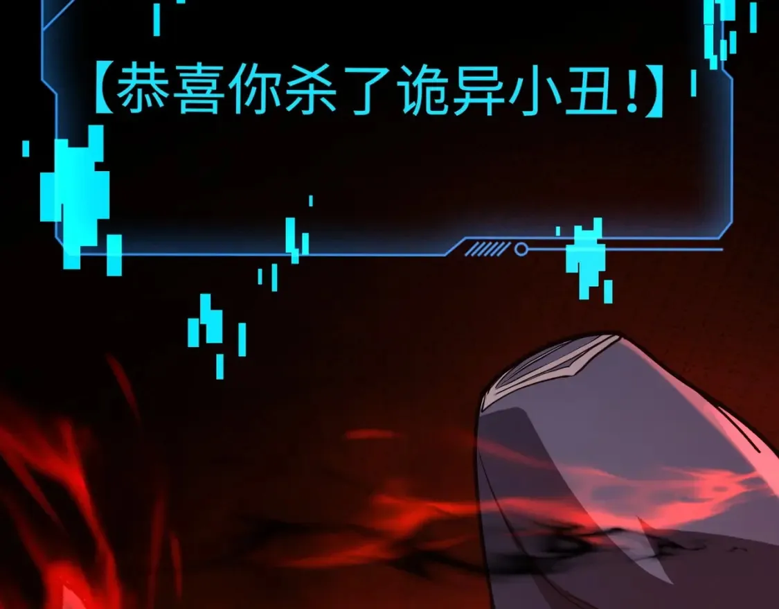 第104话 抽死牌！小丑的终极技能太狠了！142