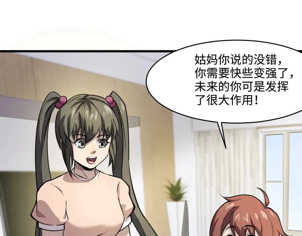 第117话 敢抢会长妹妹的怪？你是真不想好了！46