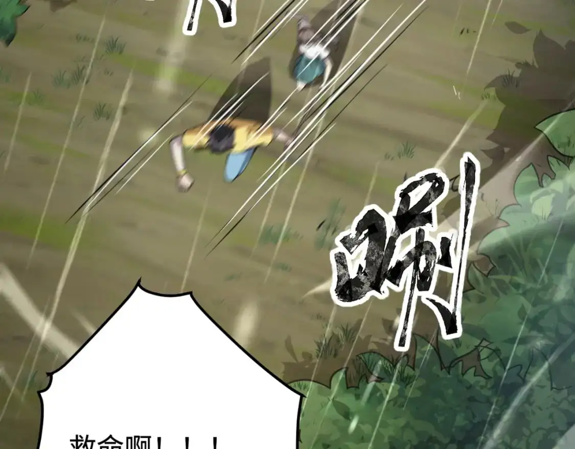第86话 柳月影？你怎么来了？！48