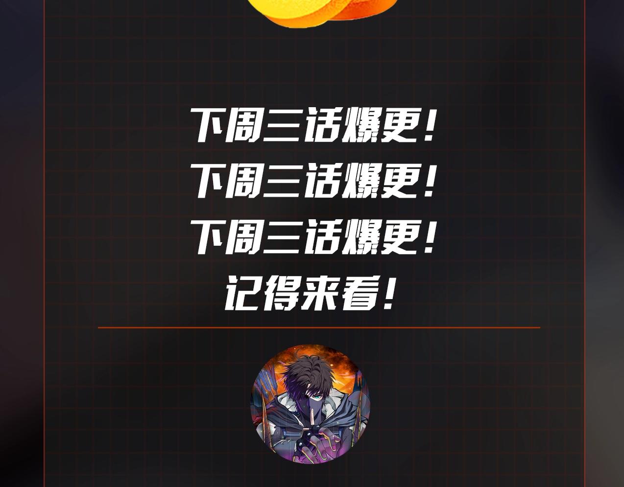 第15话 妹妹的手术费118