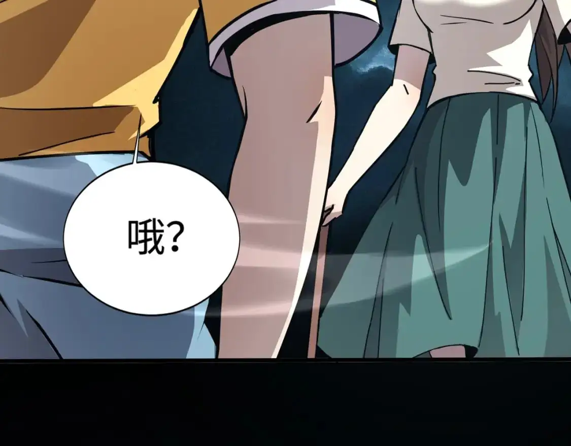 第84话 考核开启！危险正在逼近！！！133