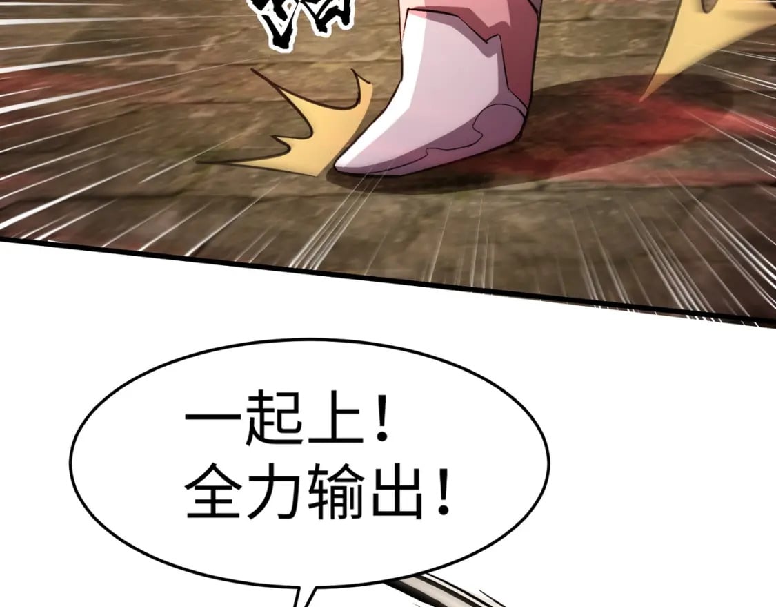 第34话 暗影狼阵亡！谁才是真BOSS？144
