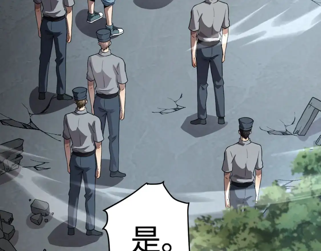 第87话 我和柳月影只是普通关系！107