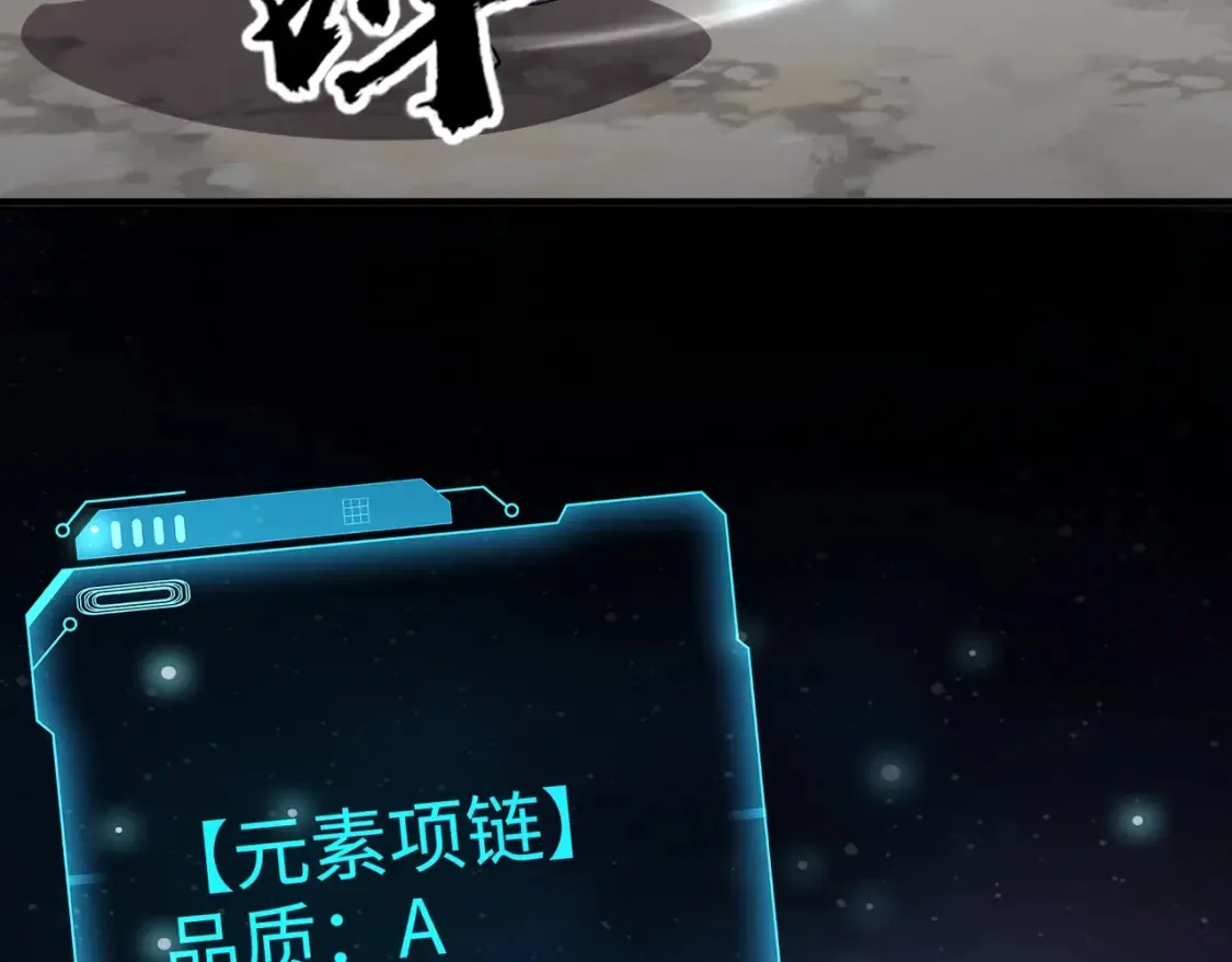 第97话 BOSS狂暴，传送石门消失！魔域到底怎么了？120