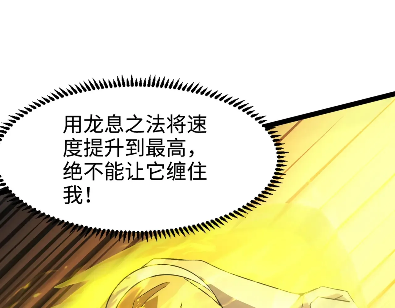 第115话 这没有你爸爸，快跟我走！160