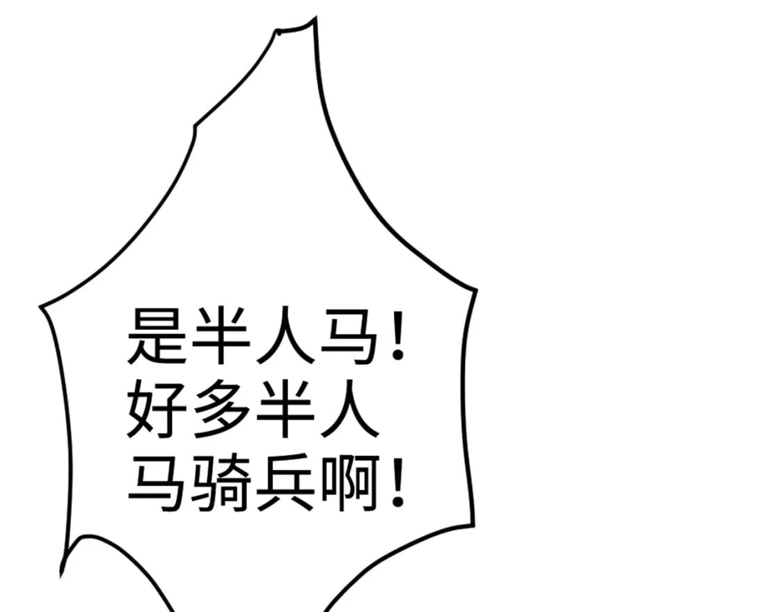 第58话 国安局？我没兴趣！34