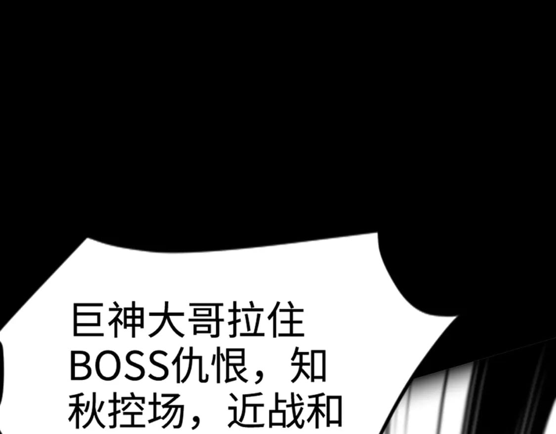 第74话 可能吗？大主教如此轻易被击杀？61