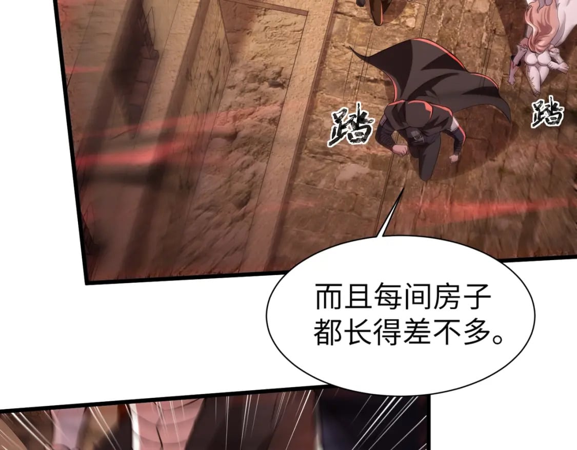 第31话 带新手还敢来死域？10