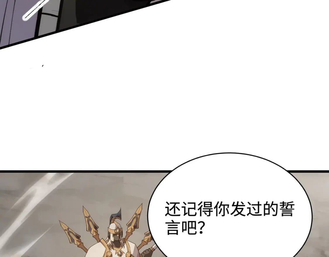 第68话 急需强力辅助！这一层怎么打？！108