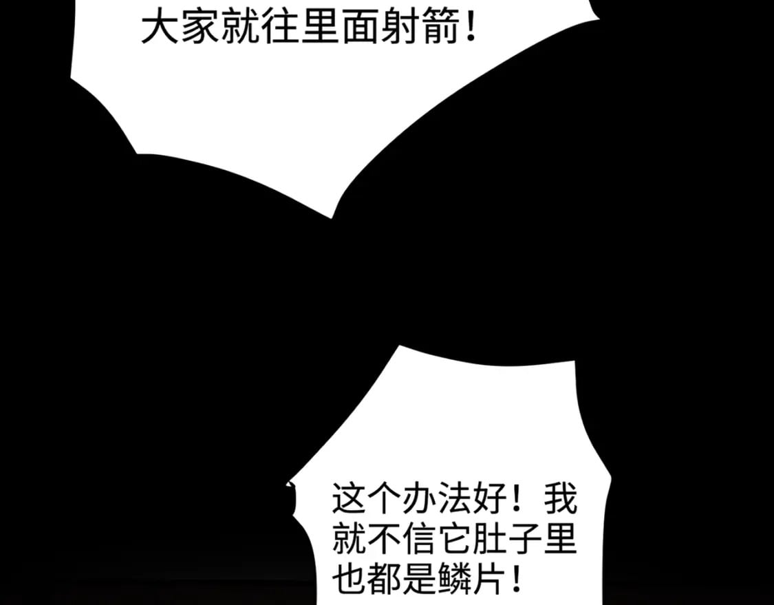 第75话 激战大蛇！毒爆术的伤害太高！162