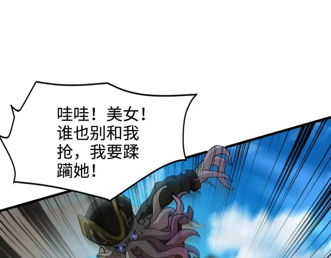 第88话 哇哦！这个小鸟依人好变态啊！！！91