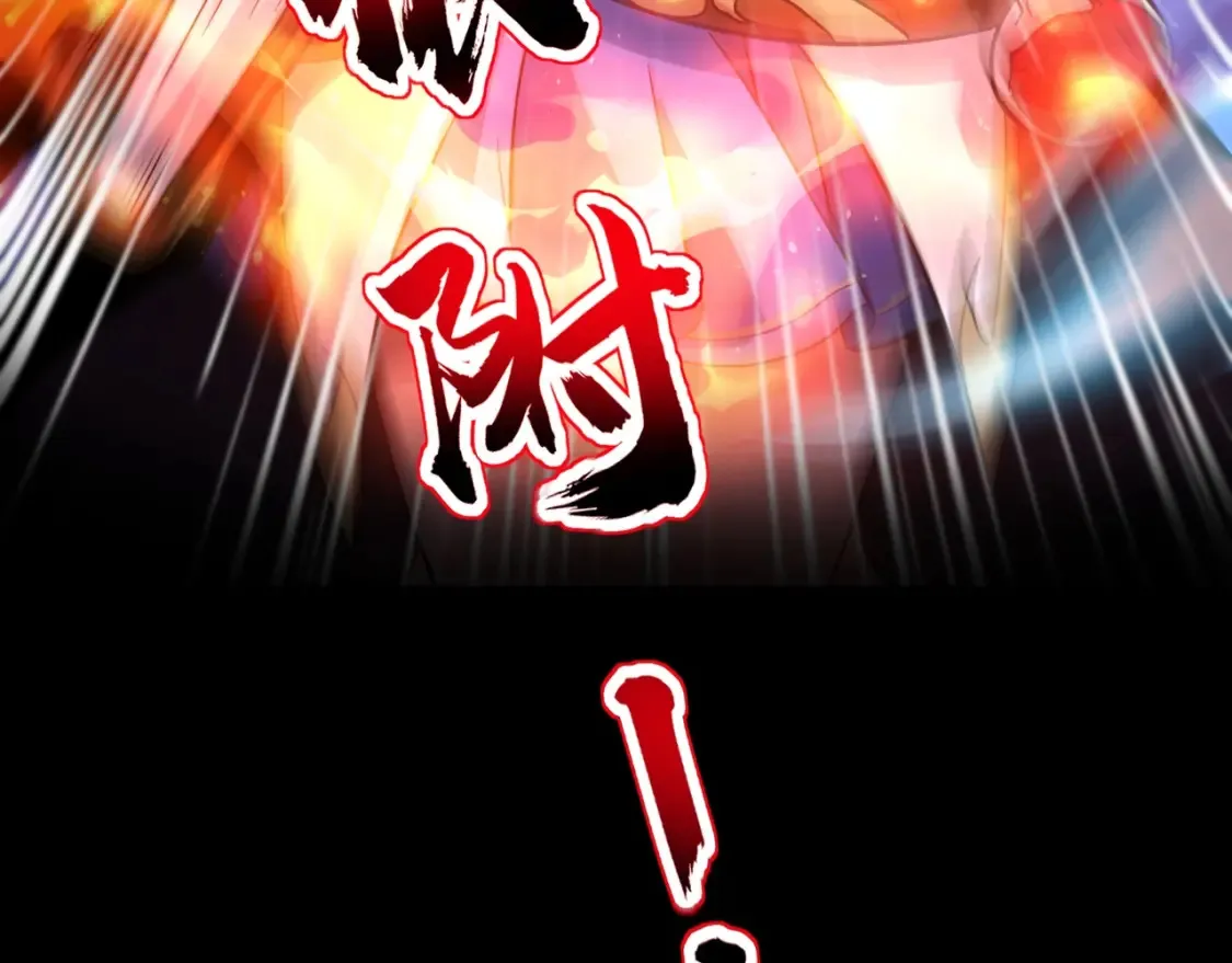 第102话 天赋技能失败，罗刹命悬一线！77