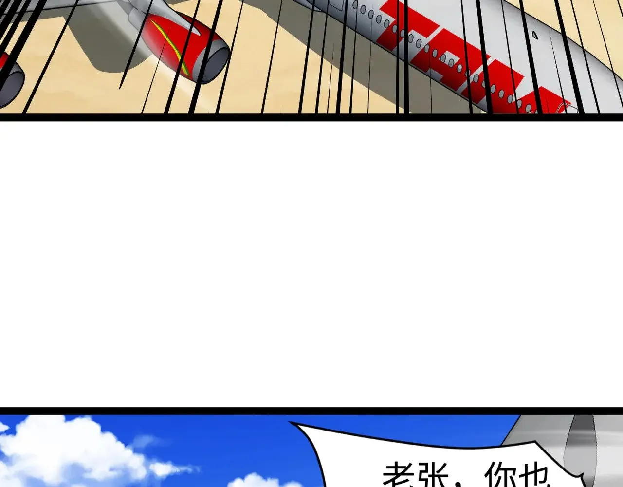 第117话 敢抢会长妹妹的怪？你是真不想好了！21