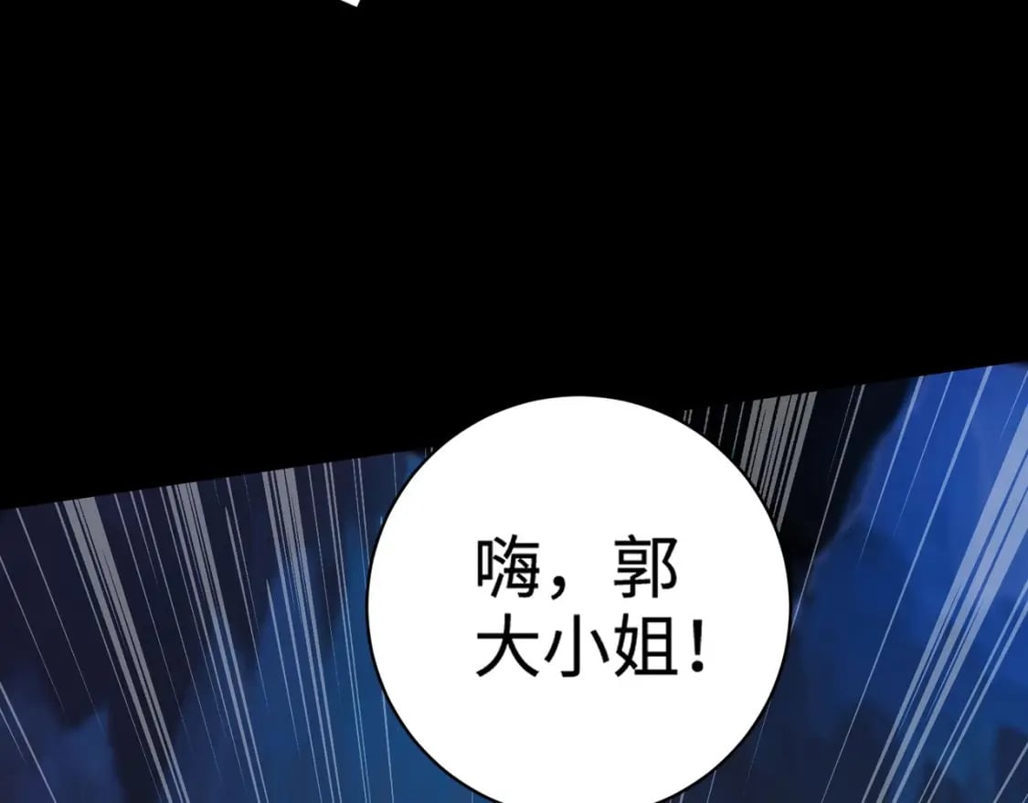第51话（上） 火力全开！BOSS还是交给我吧！73