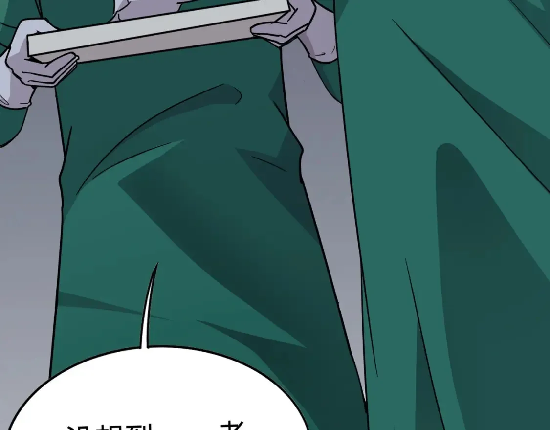 第99话 罗刹身份暴露，张枫命悬一线！83