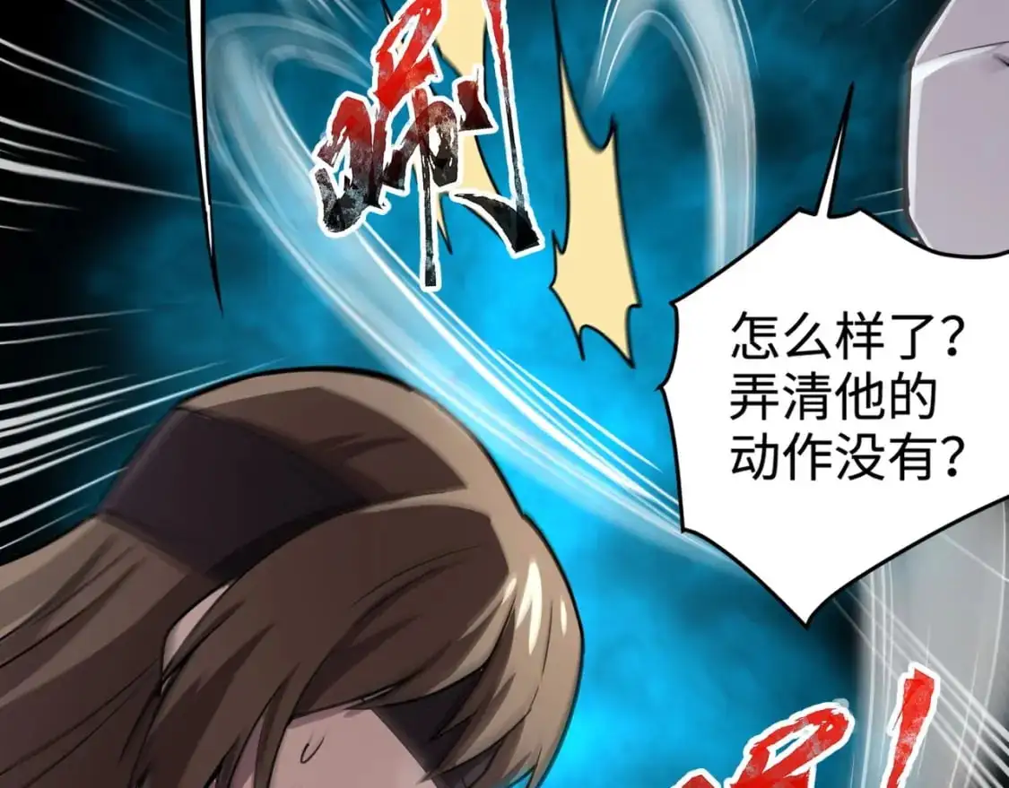 第95话 第十二层魔域！开战！！！100