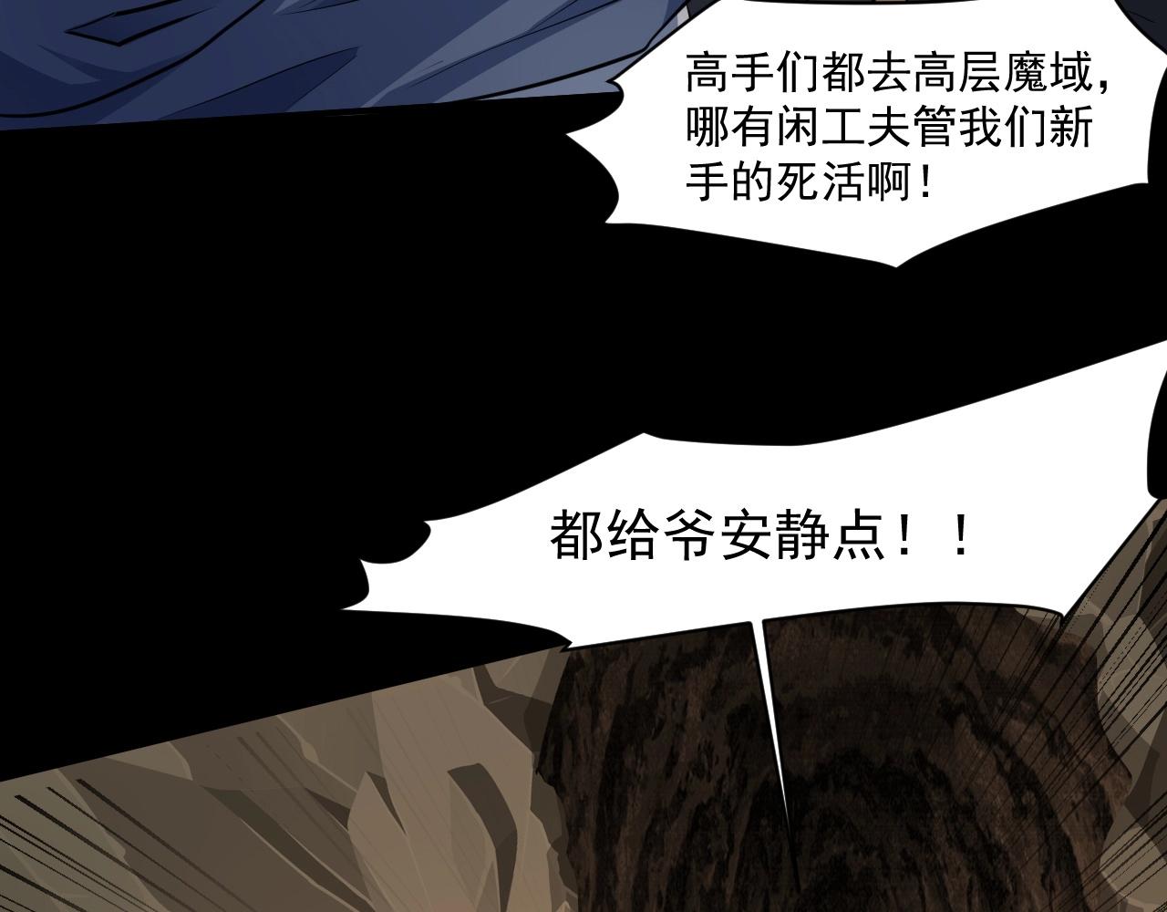 第9话 想打BOSS先交钱！124