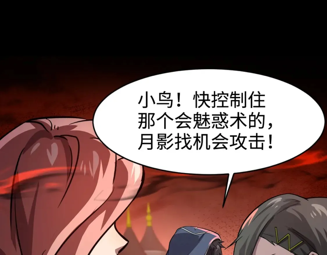 第104话 抽死牌！小丑的终极技能太狠了！46