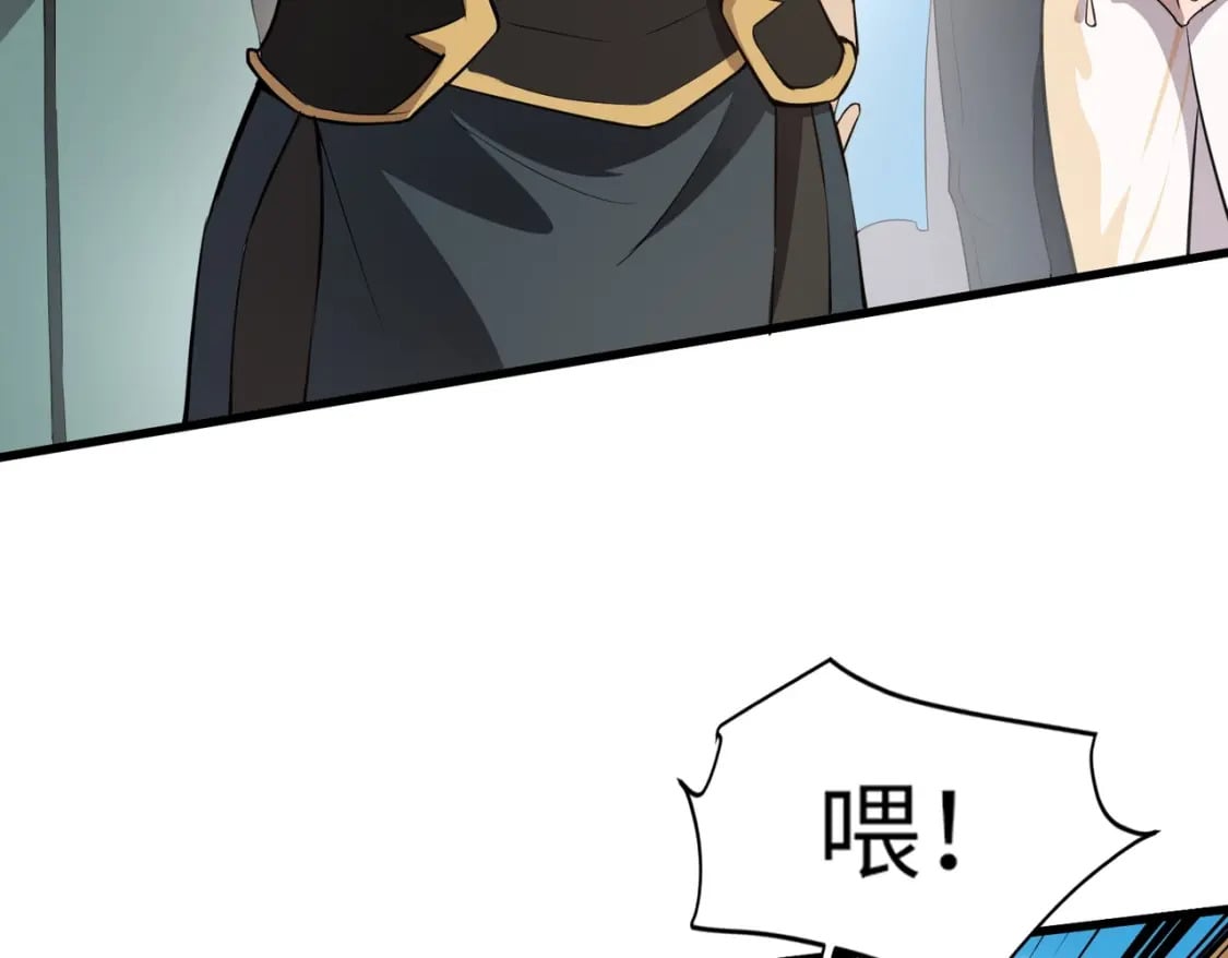 第44话 魔域五层！组队出发！111
