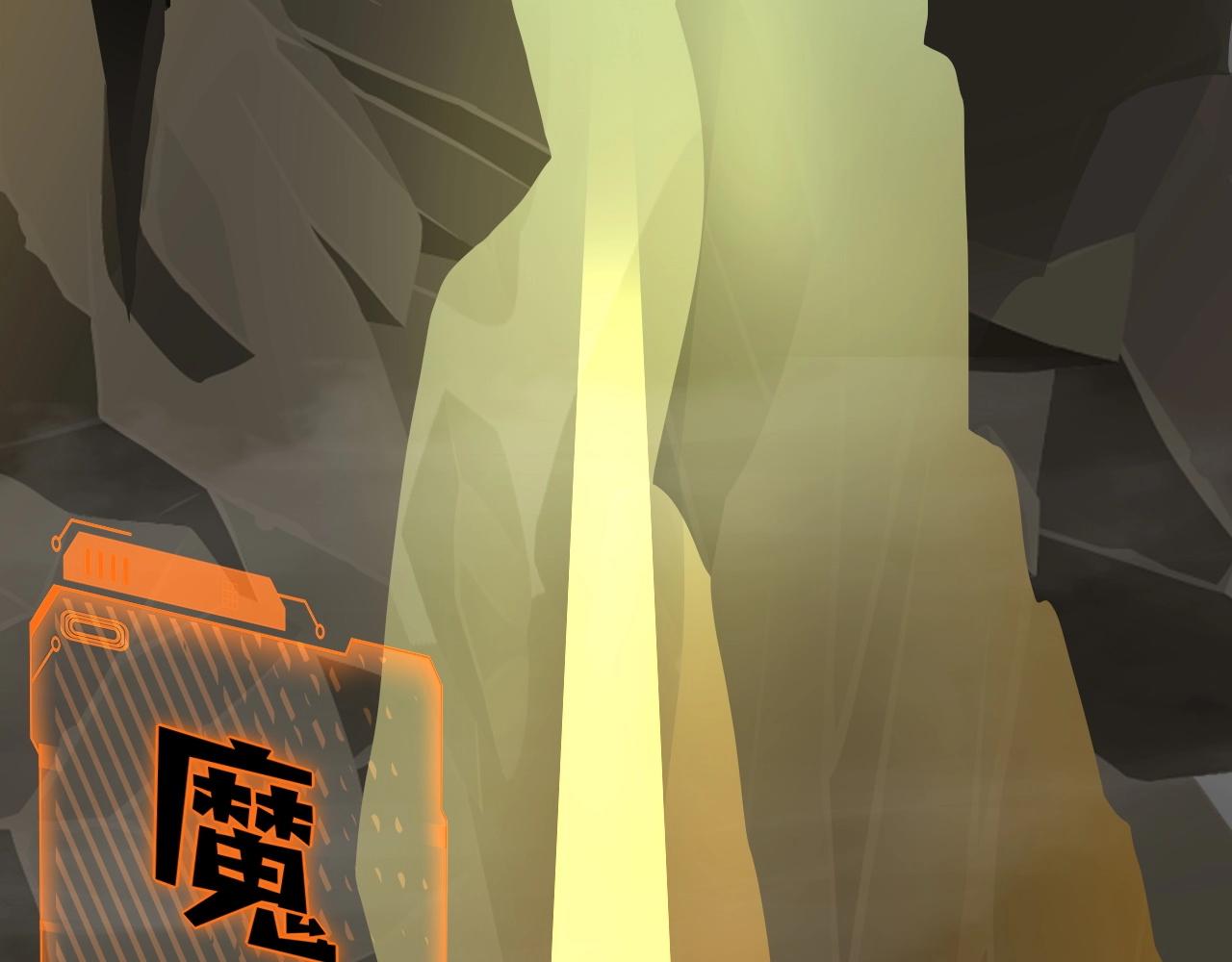 第9话 想打BOSS先交钱！9
