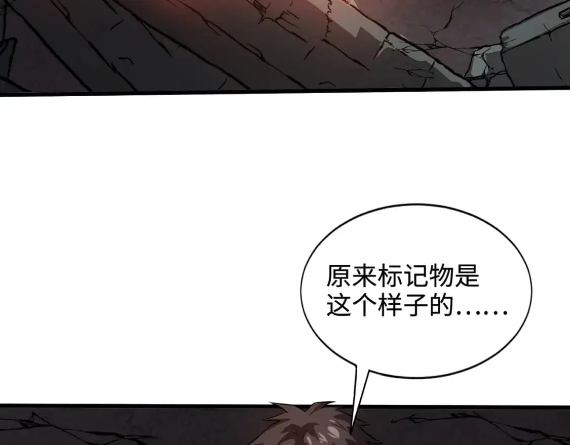 第85话 什么？！柳月影是你表姐？？？114
