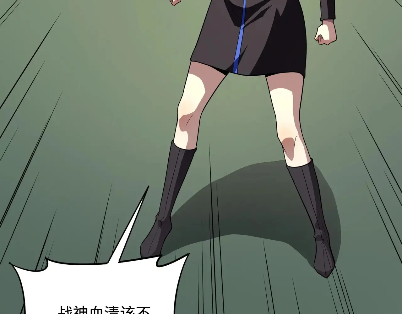 第114话 战神血清副作用？！人体发生变异？！134