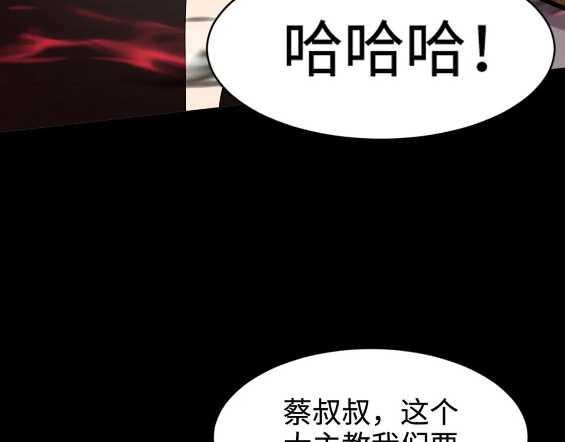 第74话 可能吗？大主教如此轻易被击杀？23