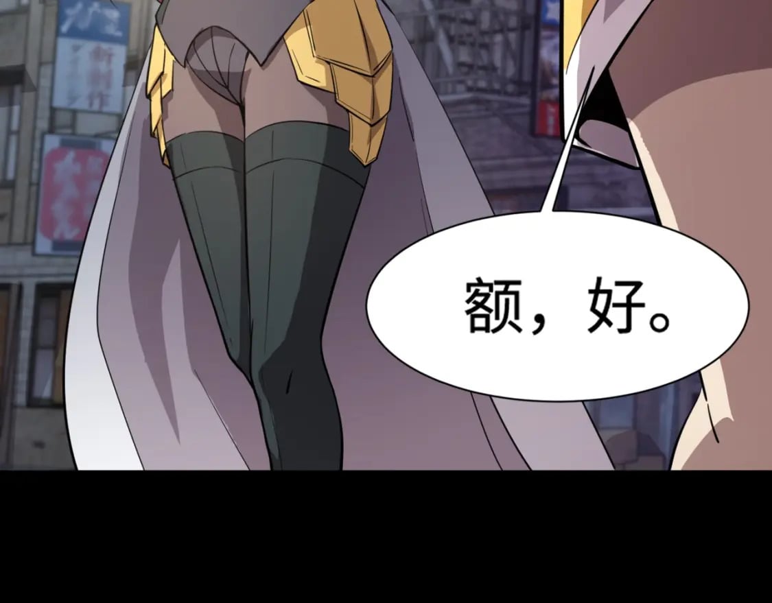 第55话 冤家路窄，你想独占BOSS？35