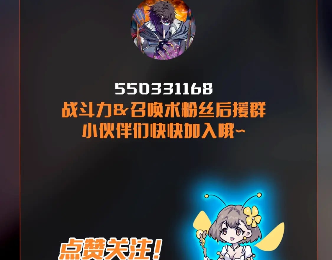 第37话 你就是赏金猎人？！165