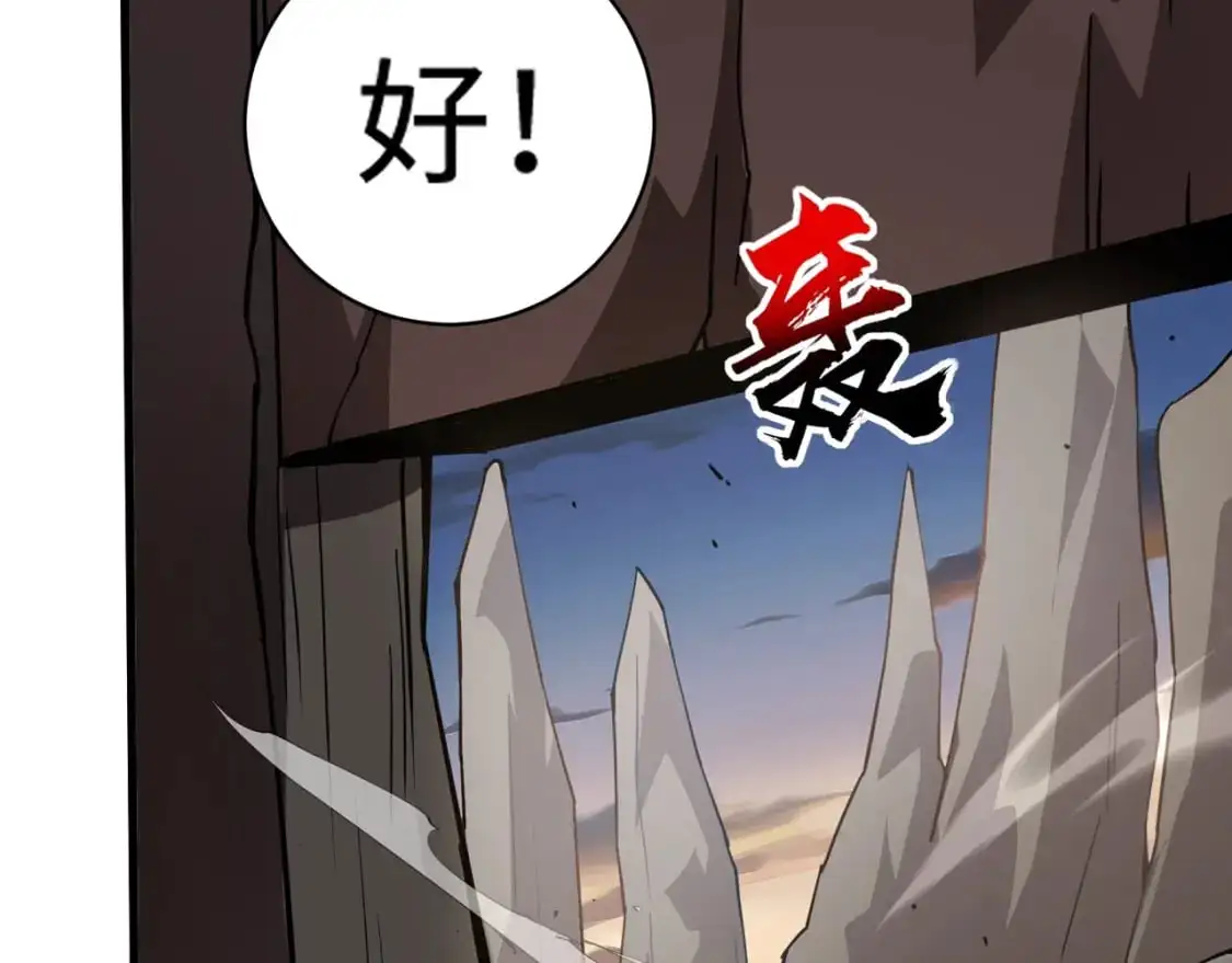 第81话 硬刚！这个剑豪简直太强了！！！95