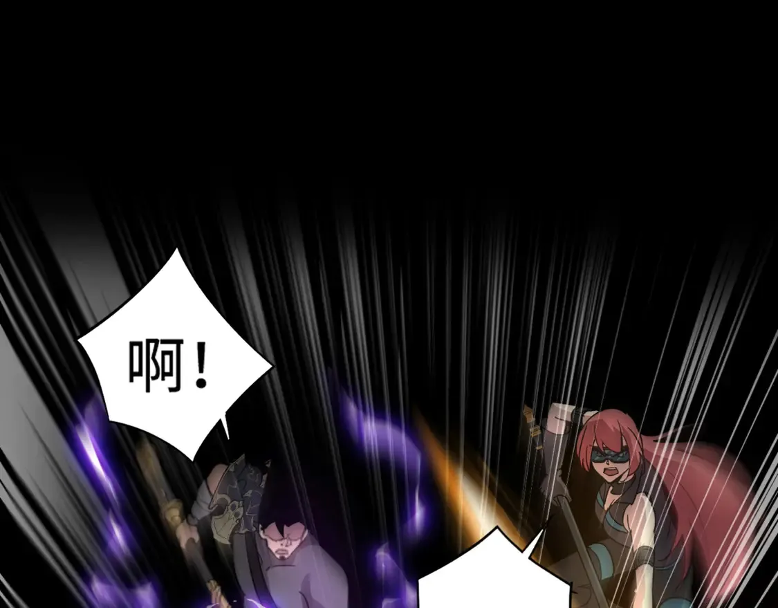 第107话 什么！柳月影要结婚了？！4