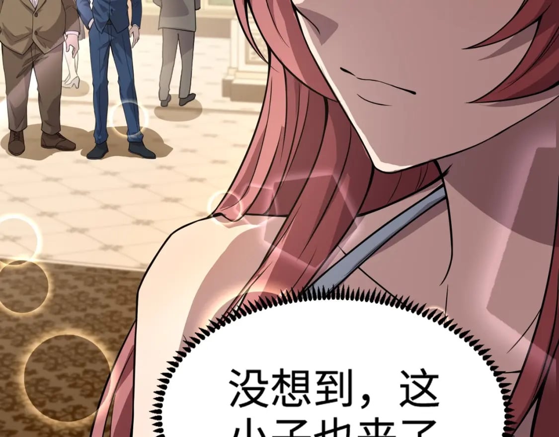 第59话 柳月影？那是我未来的媳妇！141