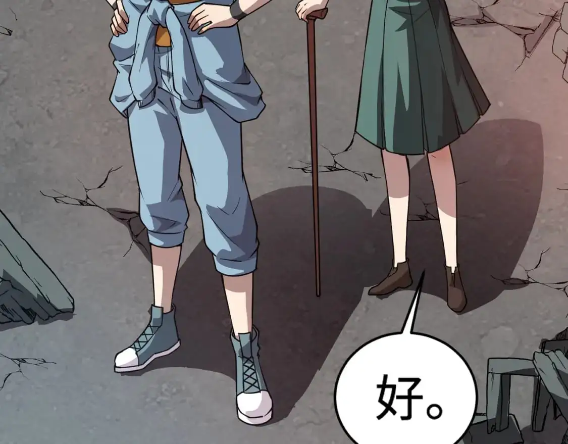 第85话 什么？！柳月影是你表姐？？？147