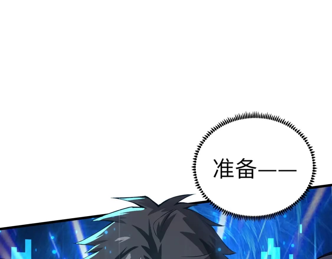 第37话 你就是赏金猎人？！36