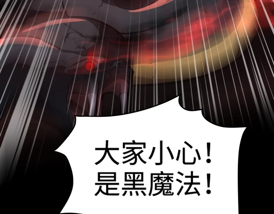 第74话 可能吗？大主教如此轻易被击杀？106