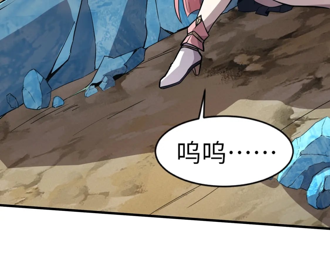 第41话 打BOSS就是要速战速决！154